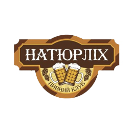 Лого НАТЮРЛИХ